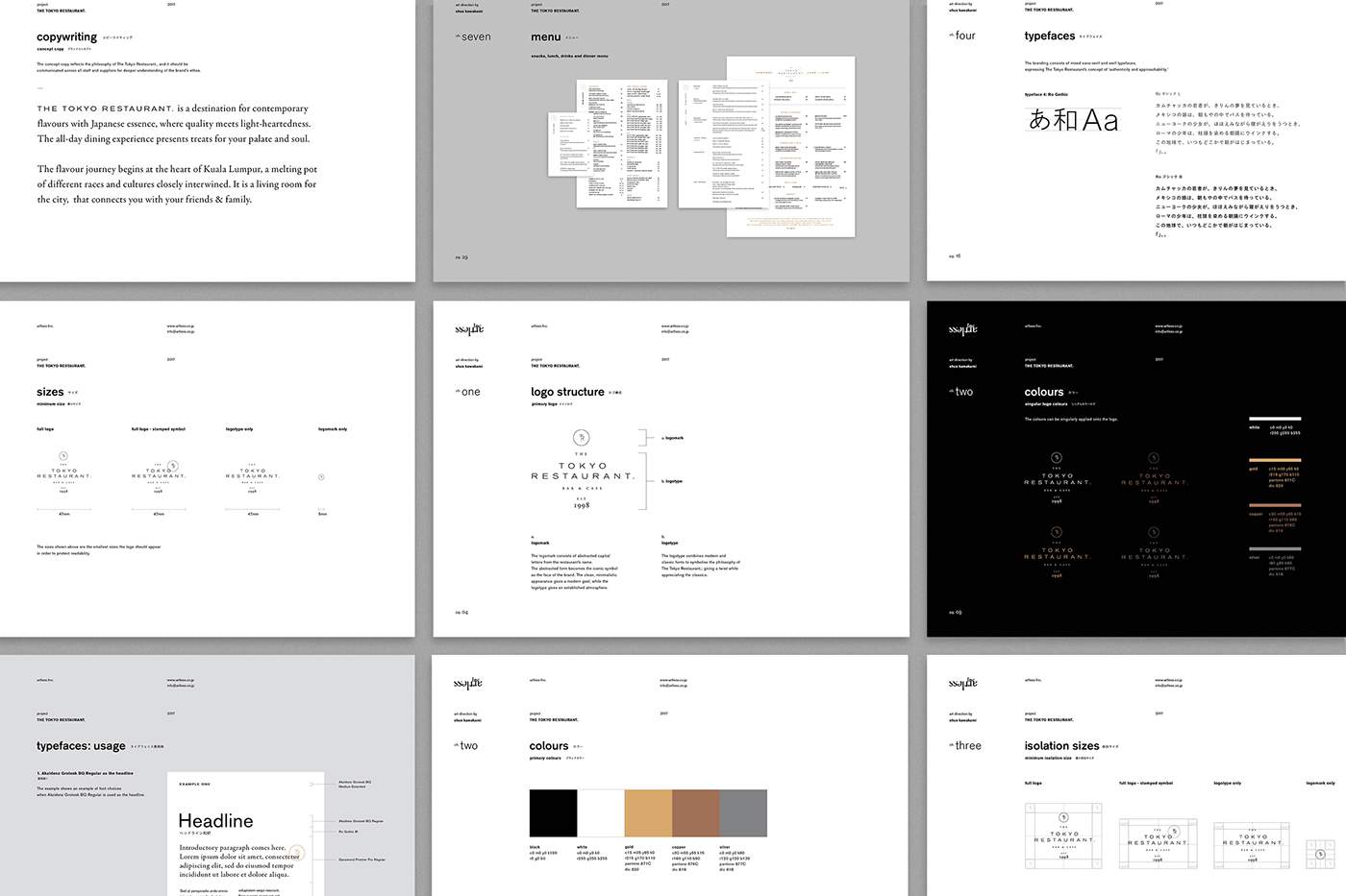 东京餐厅VI视觉形象欣赏-深圳VI设计_深圳